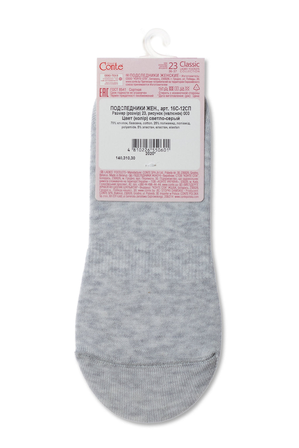 Cotton Footlets Conte Classic 000