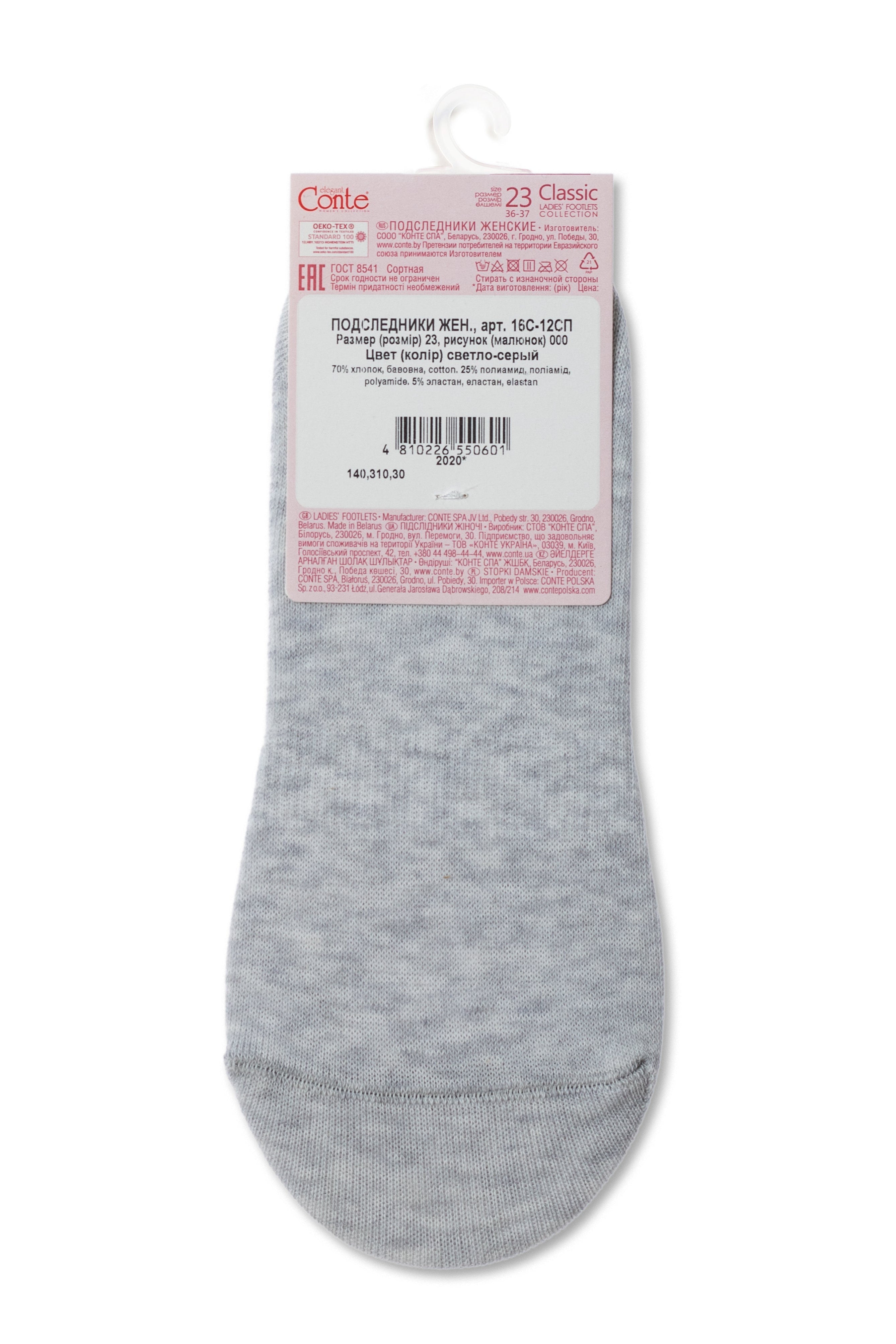 Cotton Footlets Conte Classic 000